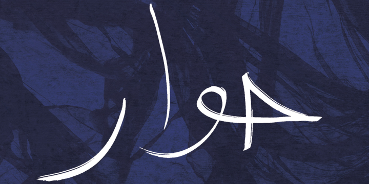 CD-Cover mit dem Arabischen Wort HIWAR  ©Jenaer Philharmonie